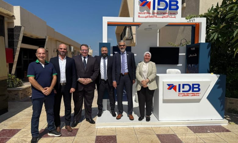 Industrial Development Bank Continues to Support Financial Inclusion Through Field Activities in Selected Governorates