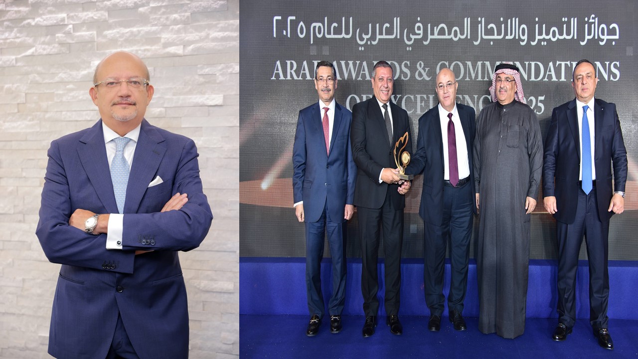 The Industrial Development Bank wins the Restructuring and Development Award for 2025 from the Union of Arab Banks.