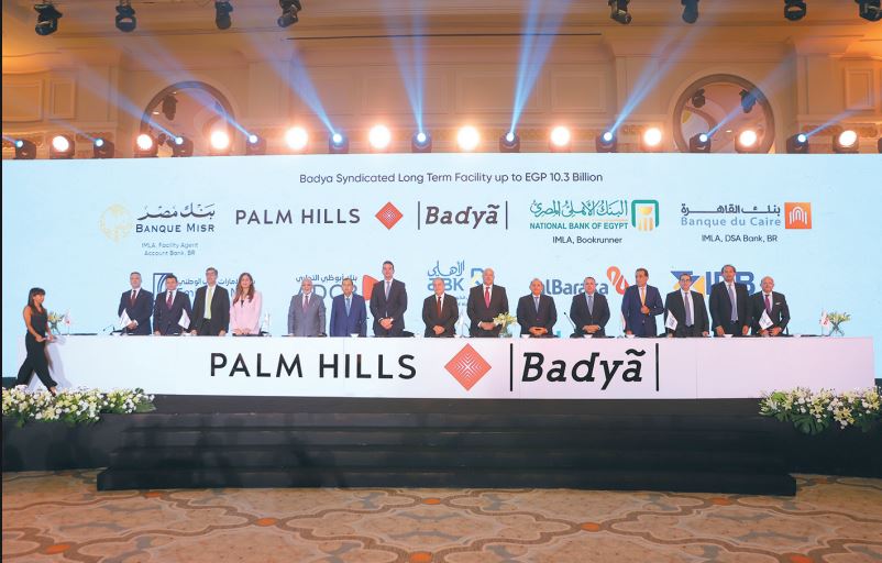 The Industrial Development Bank Joins a Banking Consortium to Finance Palm Urban Development Company’s Project in New October City