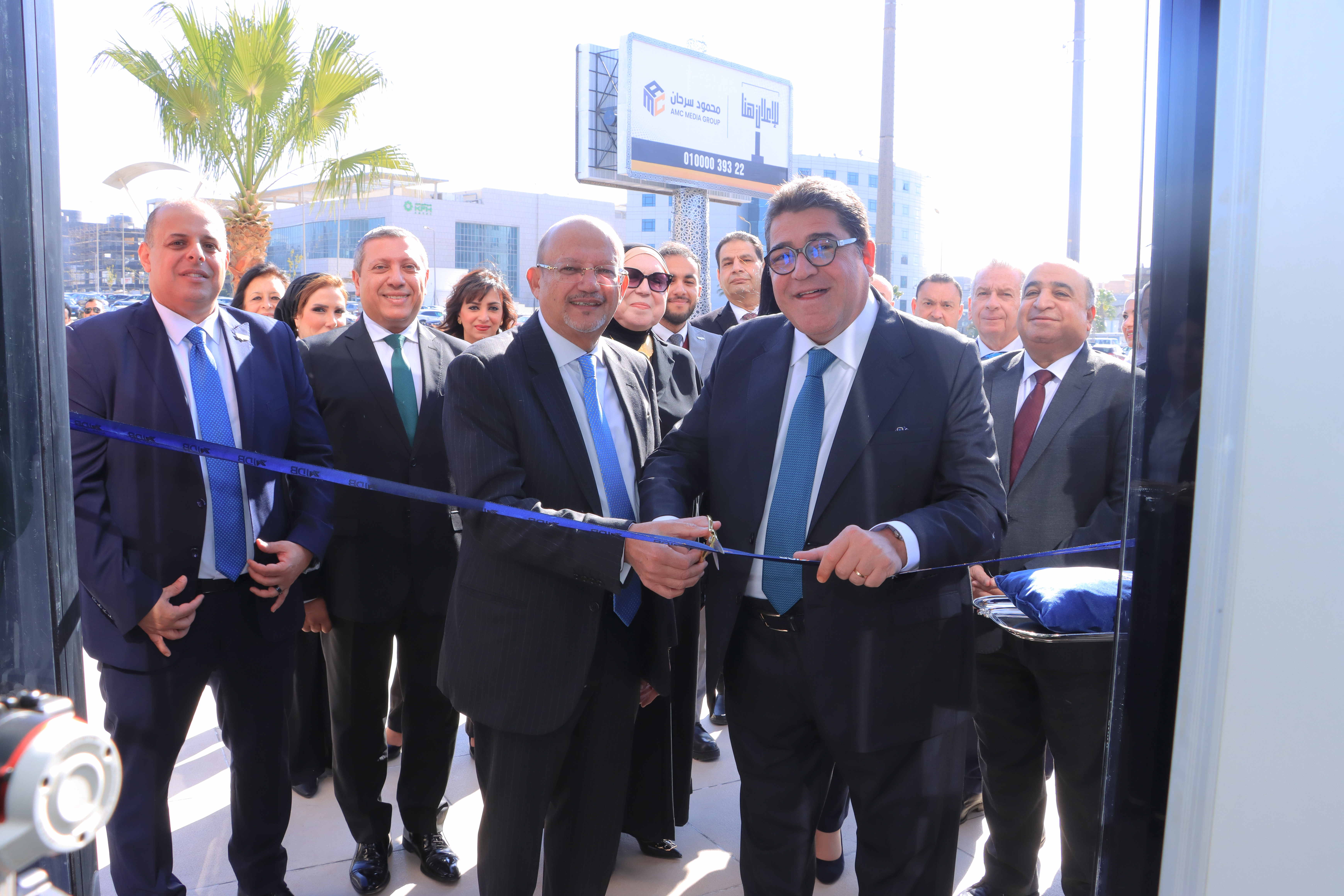 Industrial Development Bank (IDB) Opens New Branch in Fifth Settlement as Part of Its Strategy for Expansion and Branch Network Enhancement