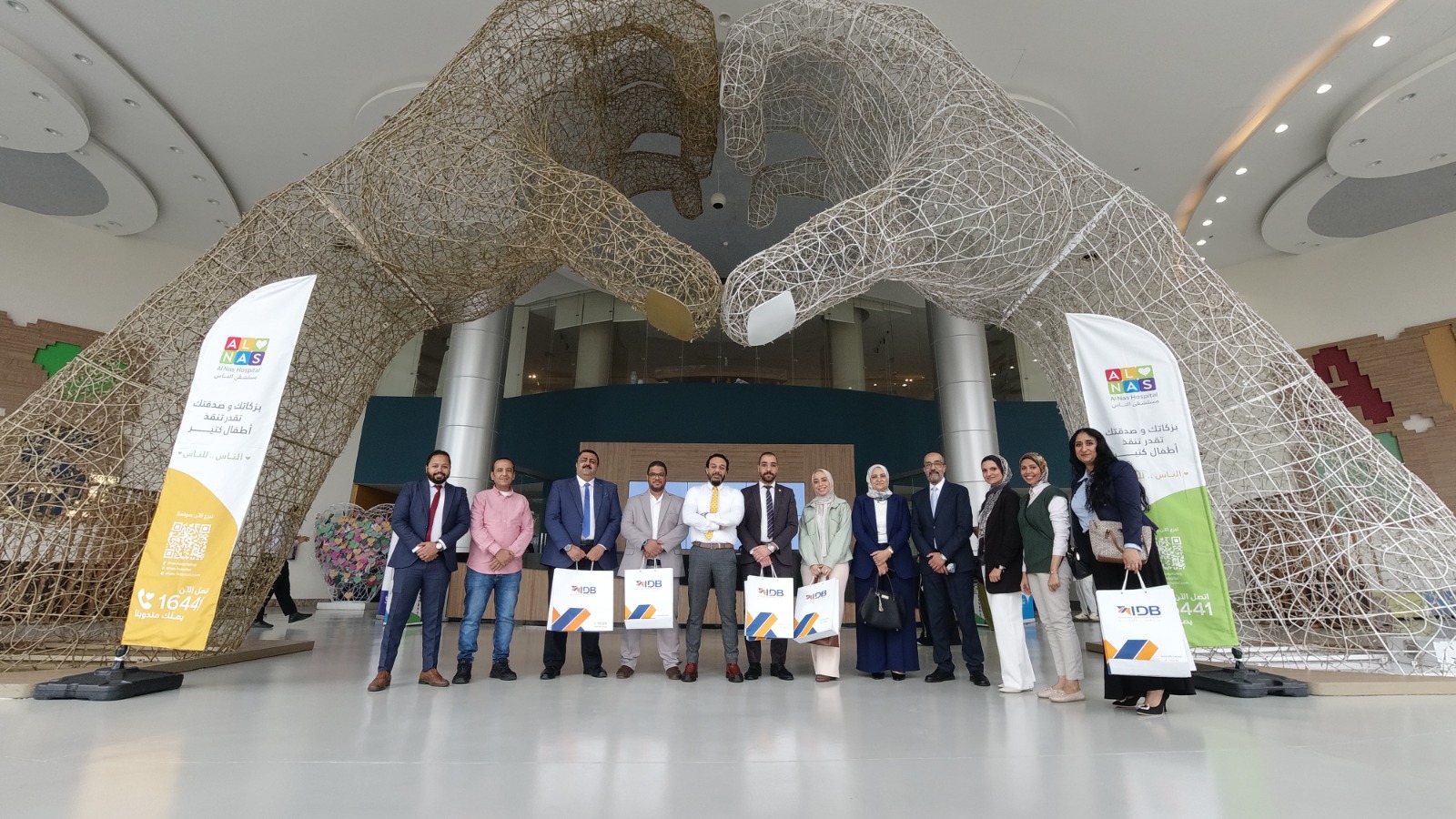 Industrial Development Bank Celebrates Children at Al-Nas Hospital Through a Special Community Initiative